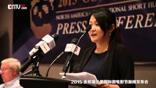 2015 Golden Panda North America International Short Film Festival Press Conference [upl. by Enyaw]