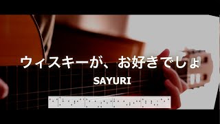 ウイスキーが、お好きでしょ  石川さゆり Free TAB  Fingerstyle Guitar Solo [upl. by Arved]