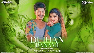 Dulhan Banami  Sambalpuri Song  Mashup Remix  A3Noiz X Dj Anwesh  Bijay  Achurjya 😋💥 [upl. by Leola201]