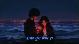 Agar Tum Saath Ho Lyrics  Arijit Singh [upl. by Eicarg]