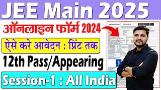 JEE Main 2025 Online Form Kaise Bhare  How to fill JEE Main 2025 Online Form  JEE Main Form Fill [upl. by Nosreffej518]