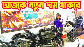 আজকে নতুন দাম থাকবে Suzuki Bike Price in Bangladesh February 2024  White Top Ten [upl. by Ai]