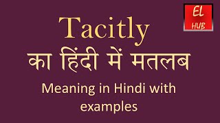 Tacitly meaning in Hindi [upl. by Anastasius]