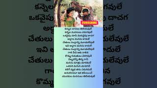 Kannula bhasalu song lyrics 7gbrindavancolony love lovefailuresongs Telugutrendinglyrics [upl. by Adnolohs924]