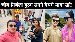 चीज निर्जला एका एक मायामा परिणत हुदै बिहे गदै chij gurung new Live dohori vs nirjala gurung Live [upl. by Lenor928]