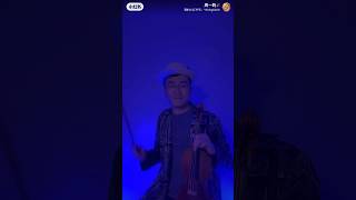 🎻小提琴【猜歌名】第14期：【张信哲】Jeff Chang的哪一首？ 小提琴 violin 小提琴演奏 jeffchang 张信哲 神仙bgm [upl. by Leahcar]