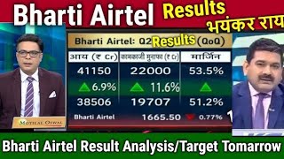 Bharti Airtel share latest newsResultsbharti airtel Result Analysisbharti airtel target tomorrow [upl. by Heidie375]