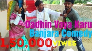 Banjara Dogrin Vaya KaruBanjara New Comedy Full Comedy Fish Vinod Kumar [upl. by Alissa697]