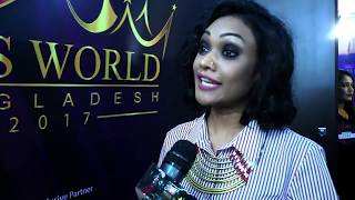 Lovello Miss World Bangladesh2017  Episode  2  Part 03 Beauty Pageant Star  Bangla Station [upl. by Stuppy]