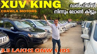 NEW XUV500 STOCK DETAILS  CHAWLA MOTORS  XUV KING  DELHI USED CARS manuuncleindelhi [upl. by Posner]