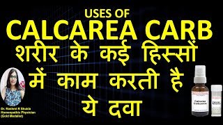 Calcarea Carb Homeopathic Medicine  calc carb 30calc carb 200 [upl. by Montford]