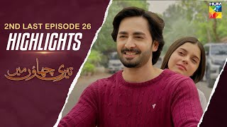 Teri Chhaon Mein  2nd Last Episode 26  Highlights  Danish Taimoor amp Laiba Khurram   HUM TV [upl. by Runkle183]