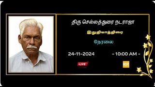 🔴LIVE  இறுதியாத்திரை  அமரர்திருசெல்லத்துரை நடராஜா  24112024 [upl. by Xila741]