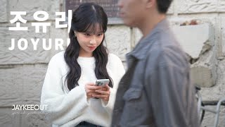 KPOP idol pranking her fans in public ft JO YURI  JAYKEEOUT [upl. by Modestine]