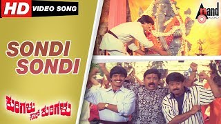 Kurigalu Saar Kurigalu  Sondi Sondi  Kannada Video Song  Ramesh  SNarayan  Mohan  Kannada [upl. by Artnoed]