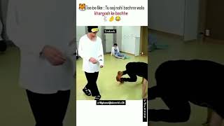 So funny HideSeek taekook 😄🤣😂😝  Gangnam Style  taekook fypシ゚ funnyshorts btsfunnyshorts shots [upl. by Kazue]