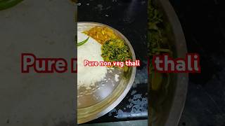 Bengali Non Veg Thali 🥰 food trending bengali shorts recipe subscribe bhaumikcookingandvlogs [upl. by Claudine632]