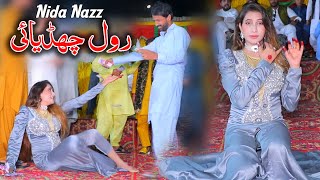 Rol Chadiya E  Nida Nazz  New Dance Performance Mehdi Production 2024 [upl. by Ajidahk897]