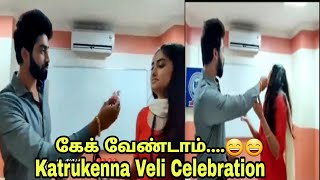 Kaatrukenna veli Serial Today Shooting spot Celebration [upl. by Il]