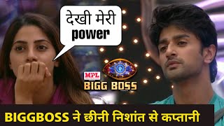 Bigg Boss 14 Nikki will take away captaincy from Nishant Biggboss 14 Captaincy task [upl. by Griffith]