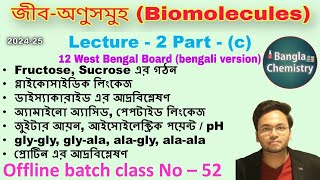 Biomolecules Class12WB L2c fructose sucrose amino acid peptide glycosidic zwitter ion iso [upl. by Aaren]