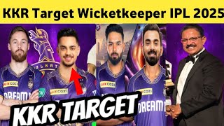 KkR Target Wicketkeeper IPL 2025  KkR IPL 2025 Target players list  mega auction 2025 [upl. by Kraul931]