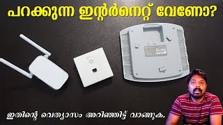 WiFi Access Point Vs WiFi Extender How to Extend Your WiFi Coverage   NEXA SYSTEM [upl. by Kelsi]