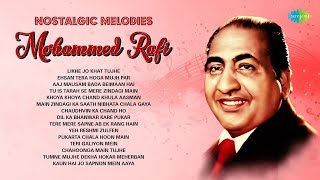 Mohammed Rafi Hits  Likhe Jo Khat Tujhe  Ehsan Tera Hoga Mujh Par  Aaj Mausam Bada Beimaan Hai [upl. by Uhsoj]