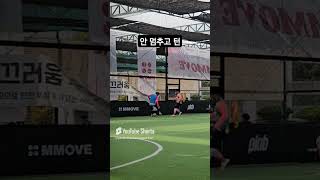 안 멈추고 턴 futsalskill フットサルボーイズ フットサル好きとつながりたい 플랩풋볼 challenge [upl. by Manus]