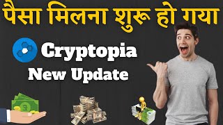 How To Claims Cryptopia Refund  Cryptopia exchange latest news  Cryptopia update 25 nov 2021 [upl. by Ritchie]