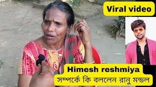 Ranu mondal Funny videos Ranu Mandal funny interviewRanu Mondal Comedy videosfunny speech [upl. by Ahtan]