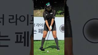 윤이나 빛이나 💖 KLPGA 윤이나 프로의 스윙⛳ [upl. by Hartnett]