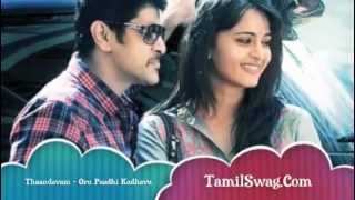 Thaandavam 2012  Oru Paadhi Kadhavu HD TAMIL MOVIE MP3 SONG [upl. by Lundquist]