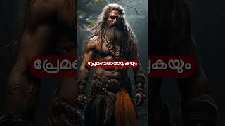 Sakunthala  ശകുന്തള  Story fo Menaka and Viswamithra  nksaudiobooks  Epic story [upl. by Sew200]