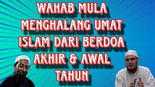 USTAZ AZHAR IDRUS MELURUSKAN PANDANGAN USTAZ IDRIS SULAIMAN TENTANG DOA AKHIR amp AWAL TAHUN [upl. by Feldt]