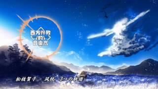 【鋼琴 BGM 輕音樂】那些讓人靜下來的純音樂（第三期）Relaxation Music3 [upl. by Eisenhart816]