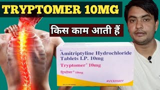 tryptomer 10 mg tablet uses in hindi  tryptomer 10 mg [upl. by Lavery]