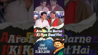 Uparwala Apne Saath Haiquot Full Song  Sirf Tum  Sanjay Kapoor Jackie Shroff [upl. by Ardnal]