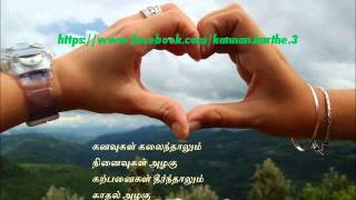 Anbe Anbe en Kannil Neethane [upl. by Subak]