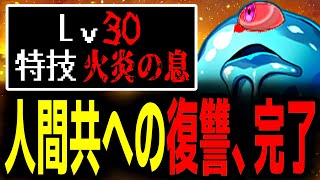 異世界転生したのにアニメみたいにチート能力を貰えなかったスライムが主人公のRPG【中編】 [upl. by Ardeed]