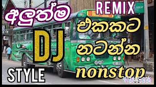 new sinhala rap dj nonstoptrending [upl. by Avehsile5]