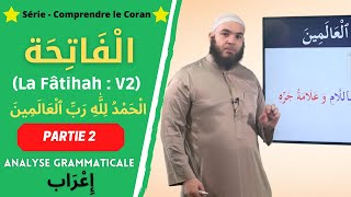 Tafsir Al Fatihah  V2  Analyse Grammaticale إِعْرَاب Partie 2 [upl. by Faber]