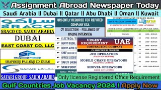 Assignment Abroad times newspaper today 2024 l Gulf Countries job vacancy l Urgent Requirement job [upl. by Aikehs]