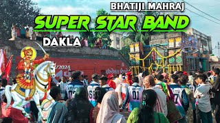 Super Star Band Bhathiji Maharaj  Super Star Band New Dakla Song [upl. by Gilba520]