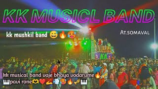 kk musical band vaje bhaya vodarume🔥🎺🎹pavi rone🫶❤️🫴💨🥵🔥🎺🎹at Somaval 🫶💛 [upl. by Peppie125]