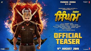 Singham Teaser Punjabi  Parmish Verma Sonam Bajwa Kartar Cheema  Navaniat Singh  TSeries [upl. by Jarid233]