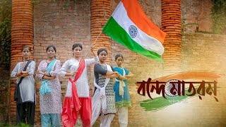 Golondaaj গোলন্দাজ VANDEMATRAM Dance cover INDEPENDENCE DAY SPECIAL  Petriotic Song [upl. by Macguiness]