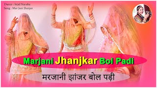 MarJani Jhanjhar Bol Padi  Falguni Pathak  Sejal Naruka  Dance Video [upl. by Balbinder280]