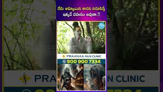 నేను అమ్మాయిని కాదని నిరూపిస్తే ఇక్కడే దహనం అయితే  ladyaghori nagasudha aghori idreamstars [upl. by Liddie]