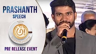 Director Prasanth Varma Speech  Awe Movie Pre Release Event [upl. by Dody]